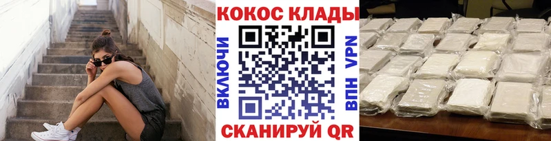 Где купить Будённовск ГАШ Амфетамин Меф мяу мяу Бошки Шишки А ПВП