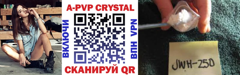 Alpha PVP VHQ  Будённовск 