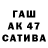 Первитин винт Paul S.G.