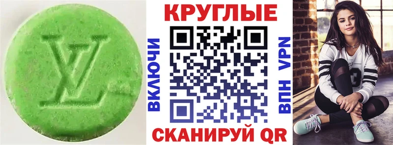 Экстази XTC  хочу наркоту  Будённовск 