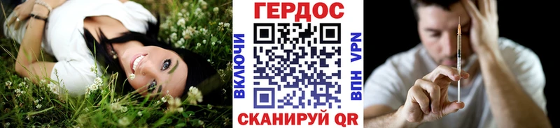 ГЕРОИН афганец наркота Будённовск