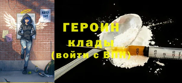 apvp Балахна