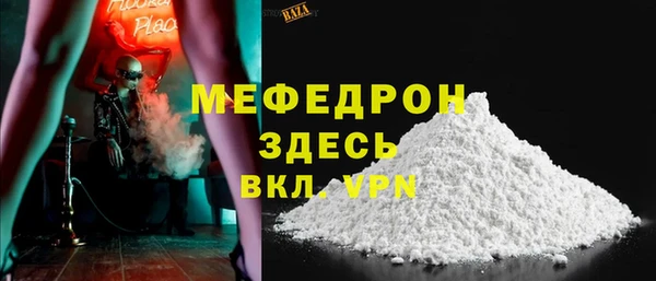 мефедрон Балабаново