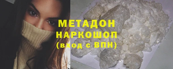 мефедрон Балабаново