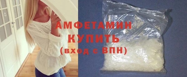 мефедрон Балабаново