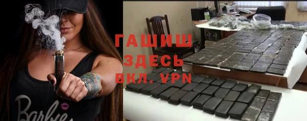 apvp Балахна