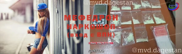 мефедрон Балабаново