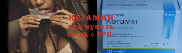 мефедрон Балабаново