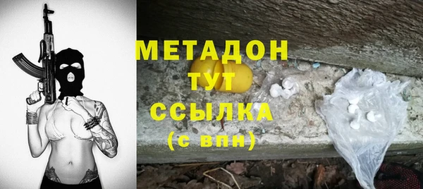 apvp Балахна