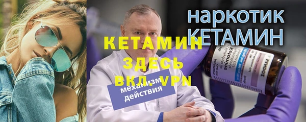 мефедрон Балабаново