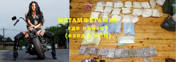 мефедрон Балабаново