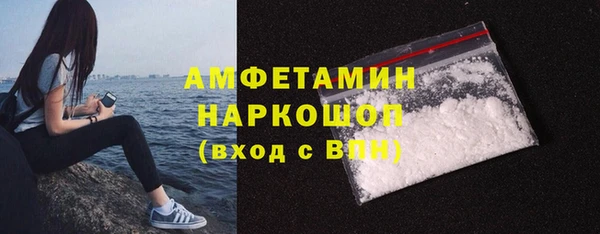 мефедрон Балабаново