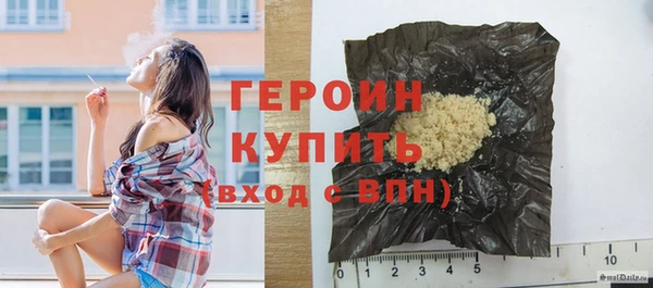 мефедрон Балабаново