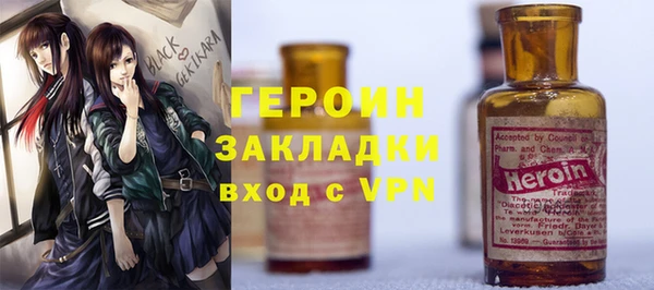 мефедрон Балабаново