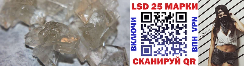 Лсд 25 экстази ecstasy  ссылка на мегу ссылки  Будённовск 
