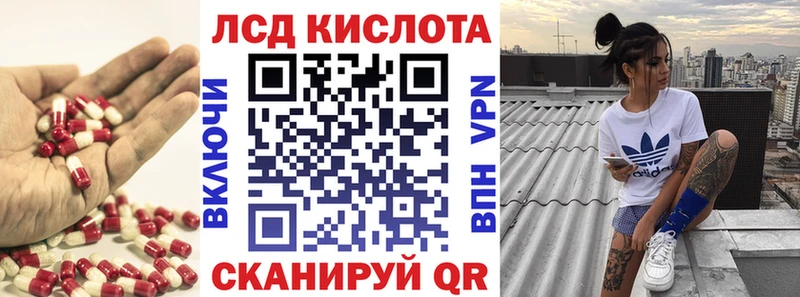 LSD-25 экстази кислота Будённовск