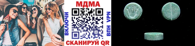 где можно купить   Будённовск  MDMA crystal 
