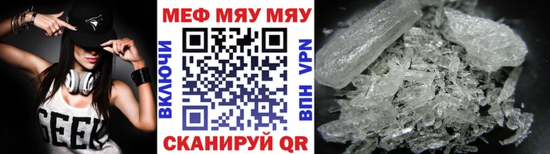 OMG зеркало  цена наркотик  Будённовск  Мефедрон VHQ 