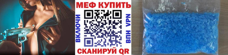 Мефедрон  Будённовск