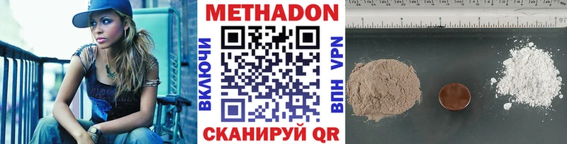 даркнет сайт  kraken онион  МЕТАДОН кристалл  Будённовск 
