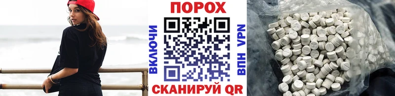 МЕТАМФЕТАМИН Декстрометамфетамин 99.9%  даркнет сайт  Будённовск 