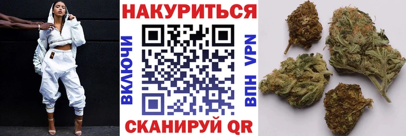 маркетплейс Telegram  Будённовск  МАРИХУАНА MAZAR 